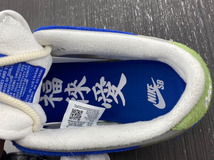 fly streetwear x nike sb dunk low dq5130-400